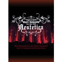 Mari Hamada Live In Tokyo “Aestetica” [Blu-ray] | plaza-unli