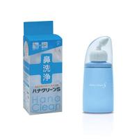 ハナクリーンS ハンディタイプ 鼻洗浄(鼻うがい) 150ml 日本製 | plaza-unli