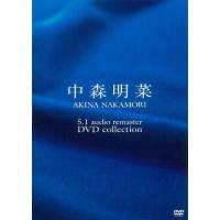 中森明菜 5.1 オーディオ・リマスター DVDコレクション | plaza-unli