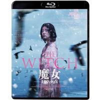 THE WITCH／魔女 ―増殖― [Blu-ray] | plaza-unli