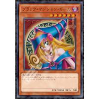 遊戯王（ジグソーパズル）｜パズル | ゲーム、おもちゃ のおすすめ人気