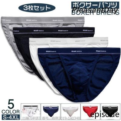 triump メンズ ビキニパンツ ボクサーパンツ 18枚 サイズL triump メンズ ビキニパンツ ボクサーパンツ 18枚 サイズL