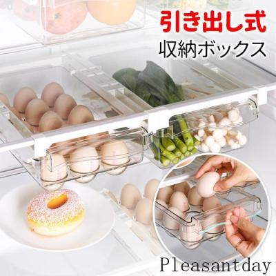 冷蔵庫トレー 引き出しの商品一覧 通販 - Yahoo!ショッピング