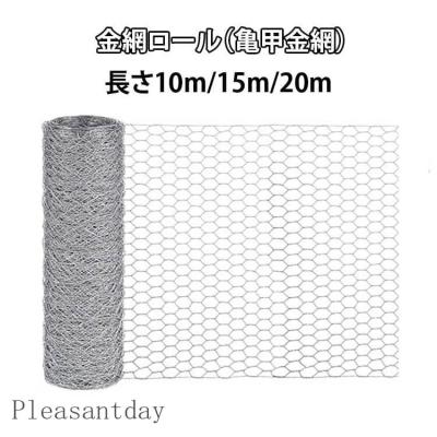 金網ロールの商品一覧 通販 - Yahoo!ショッピング