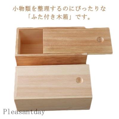 遼雨　黒檀木製文箱 蓋付き収納ボックス21×31,5×6 木箱のおすすめ人気商品一覧 通販 - Yahoo!ショッピング