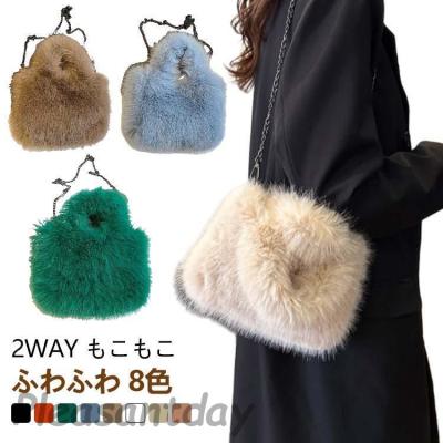 ファーバック（レディースショルダーバッグ）（色：ブルー系）｜バッグ 