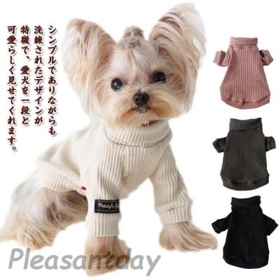 タートルネック 首だけ（犬服、アクセサリー）｜犬用品 | ペット用品