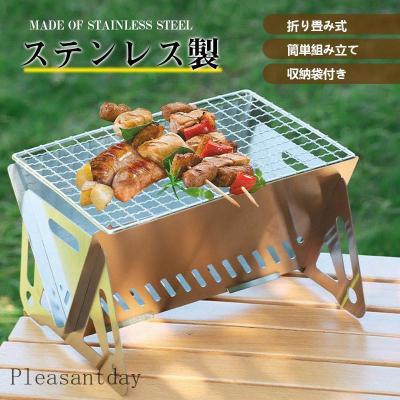 Bbq バーベキュー 焚き火台 折りたたみ コンパクト FUTURE FOX 焚き火