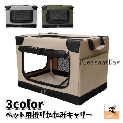 折りたたみソフトクレートの商品一覧 通販 - Yahoo!ショッピング