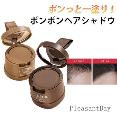 ポンポンヘアシャドウの商品一覧 通販 - Yahoo!ショッピング