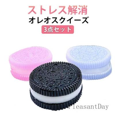 メロジョイ スクイーズ 公式の商品一覧 通販 - Yahoo!ショッピング
