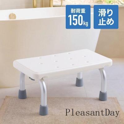 入浴介護セット バスボード＋浴槽台＋バススツール 椅子 入浴補助用品