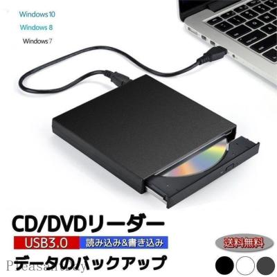 mac mini（外付けハードディスク、ドライブ）｜パソコン周辺機器