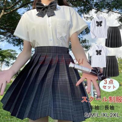 制服セットの商品一覧 通販 - Yahoo!ショッピング