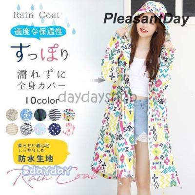 レインコート ドット柄の商品一覧 通販 - Yahoo!ショッピング
