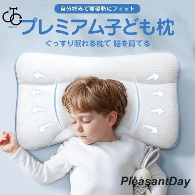 ブレインスリープピローのおすすめ人気商品一覧 通販 - Yahoo!ショッピング