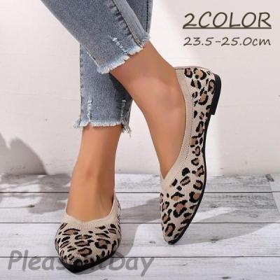 ヒョウ柄 フラットシューズのおすすめ人気商品一覧 通販 - Yahoo