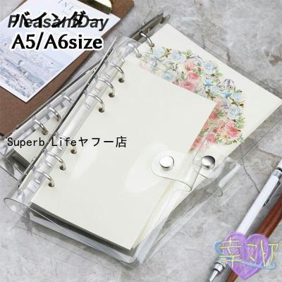☆専用☆0213-02　A5サイズ6穴バインダーおすそ分けファイル♪ a5 6穴 ファイルのおすすめ人気商品一覧 通販 - Yahoo!ショッピング