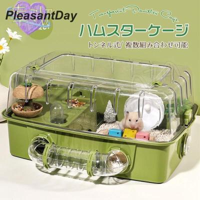 -*-様 ハムスター用飼育セット ハムスター飼育セットのおすすめ人気商品一覧 通販 - Yahoo