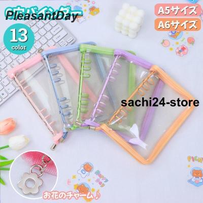 a6 バインダー（色：レッド系）のおすすめ人気商品一覧 通販 - Yahoo