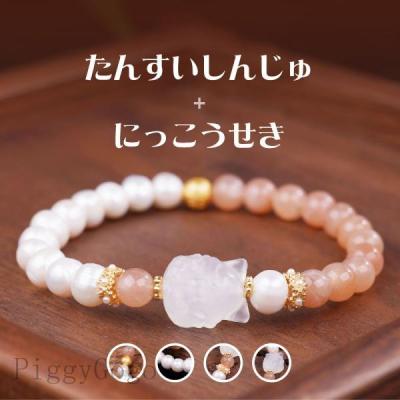 ストロベリークォーツのおすすめ人気ランキングTOP100 - Yahoo