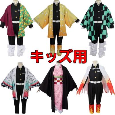 胡蝶しのぶ コスプレ 120（仮装、変装）｜パーティグッズ | ゲーム