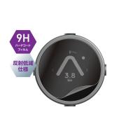 ビーライン Moto用液晶保護フィルム 反射低減タイプ 9Hハードコート  9HU-20 | バイク・クルマパーツ プロトストア2