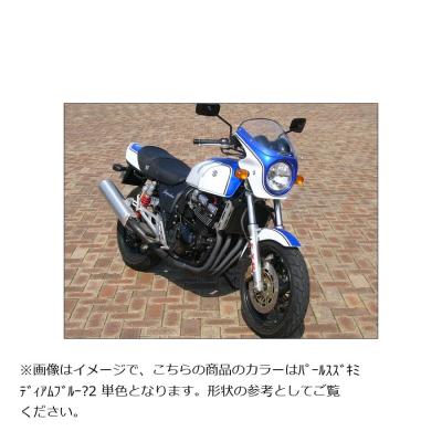 ブルーインパルス（バイク 外装パーツ）｜バイク | 車、バイク