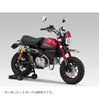 YOSHIMURA (ヨシムラ) GP-MAGNUM Type-UP (SC) MONKEY125 110A-44F-5Y90 | バイク&車パーツ プロト公式ストア