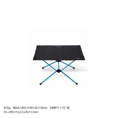 ヘリノックス テーブルワン ハードトップのおすすめ人気商品一覧 通販