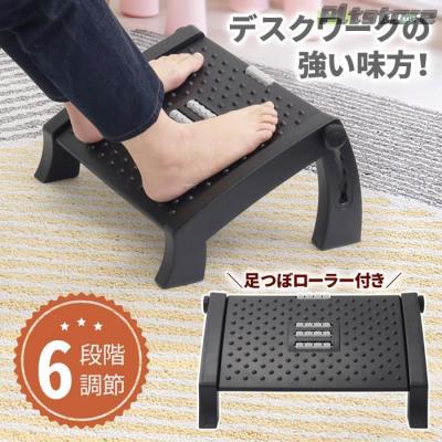 コロコロ マッサージ 足（椅子、スツール、座椅子） | 家具
