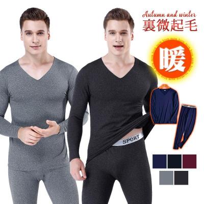 美品★メンズ★極暖、超極暖ヒートテック上下セット2組★グレー、ネイビー3XL 楽天市場】極暖（インナー・下着｜メンズ）：インナー・下着