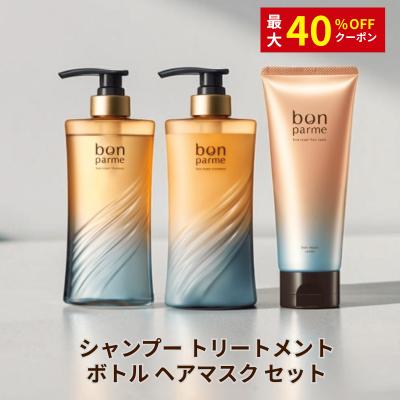 シャンプー 詰め替え（bonparme）のおすすめ人気商品一覧 通販 - Yahoo