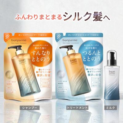 ボンパルム（ヘアシャンプー）｜ヘアケア | コスメ、美容、ヘアケア の