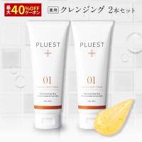 プルエスト PLUEST クレンジングジェル 2本 クレンジング メイク落とし 化粧落とし オイル ジェル メンズも マツエクok 毛穴 敏感肌 爆買 | Beautick公式ショップ ヤフー店