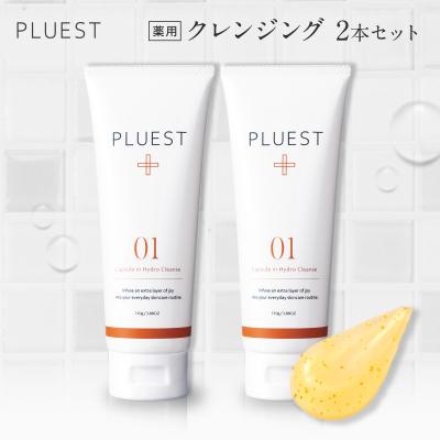 プルエストのおすすめ人気商品一覧 通販 - Yahoo!ショッピング