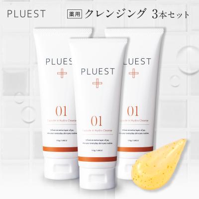 □新品未開封□ PLUEST 01 & 04 セット　4本セット PLUEST プルエスト カプセル イン ハイドロクレンズ