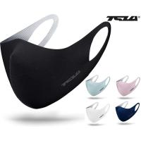 テスラ TESLA スポーツマスク フェイスカバー  吸汗速乾 UVカット  ランニング バイク サイクリング トレーニング 男女兼用 ユニセックス 洗える 爆買