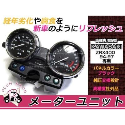 zrx400Ⅱ（バイク メーター、インジケーター）｜バイク | 車、バイク