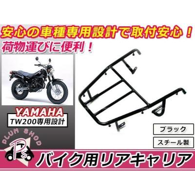 tw200純正パーツ(車、バイク、自転車)のおすすめ人気商品一覧 tw200純正パーツ(車、バイク、自転車)のおすすめ人気商品一覧