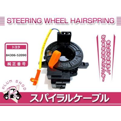 ノア70スパイラルケーブルのおすすめ人気商品一覧 通販 - Yahoo