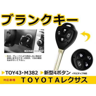ハイエース3ボタンキー 9本セット トヨタ ブランクキー 3ボタン 社外品 スペアキー 52mm 車 鍵 200