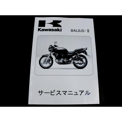 バリオス2 純正パーツのおすすめ人気商品一覧 通販 - Yahoo