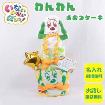 plumber - おむつケーキ｜Yahoo!ショッピング