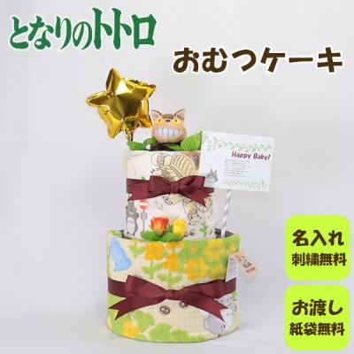 plumber - おむつケーキ｜Yahoo!ショッピング