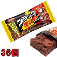 訳あり　ブラックサンダー 36個セット　小腹が空いた時にちょうどいい！　　送料無料　ポスト投函便　　ペイペイ ポイント　チョコレート 大容量 | プラムテラスネット