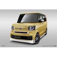 ホンダ N-box カスタム JF5 無限フロントスポイラー 未塗装 新品エアロ N-BOX 無限 フロントロアスポイラー ※未塗装 ホンダ純正部品 JF5