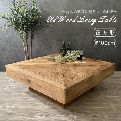 ヘリンボーン テーブル(センターテーブル)の商品一覧 ヘリンボーン テーブル(センターテーブル)の商品一覧