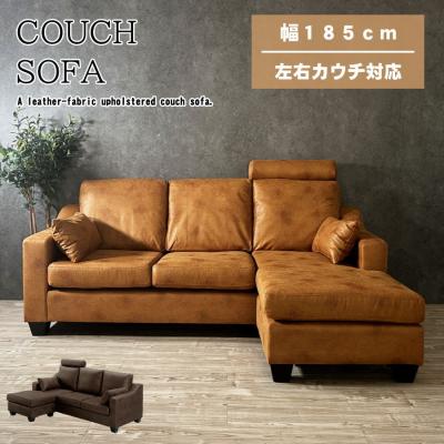 3人掛けレザーソファのおすすめ人気商品一覧 通販 - Yahoo!ショッピング