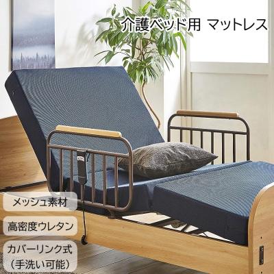 介護　マットレス　完全　防水　シングル　マットレス　中古 中古介護マットレスの通販サイト 再生用具マルシェ